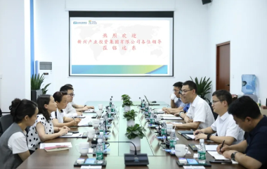 宜賓市新興產(chǎn)業(yè)投資集團(tuán)副總經(jīng)理熊學(xué)秋、恒豐銀行成都錦江支行行長甘世強(qiáng)率隊(duì)來訪遠(yuǎn)東