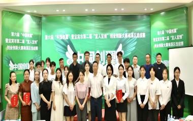 遠(yuǎn)東電纜宜賓榮譽＋1！